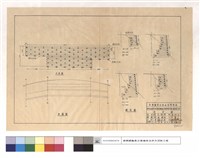 藏品(護欄標準圖)的圖片