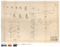 藏品(背,正面詳細圖、正,平面圖)的圖片