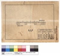 藏品(斷面圖)的圖片