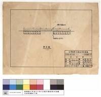藏品(斷面圖)的圖片