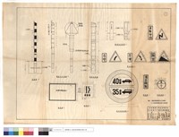 藏品(立面圖、地名牌、避車道、螺栓孔位置圖、鋼筋佈置圖、速率限制標誌、護欄柱詳細圖、警告標誌、說明牌、路線編號)的圖片