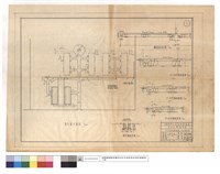 藏品(宿舍區平面圖、排水溝斷面圖、圓卷斷面圖、2,3,4M水泥路斷面圖)的圖片