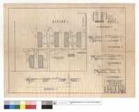 藏品(宿舍區平面圖、圓圈,新與重建排水溝,2,3,4M水泥路,斷面圖)的圖片