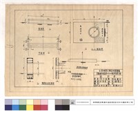 藏品(剖,平面圖、進排水各詳細圖、A-A剖面圖、原有管涵部面圖)的圖片