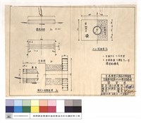 藏品(橫斷,平面圖、進排水各部詳圖、A-A剖面圖)的圖片