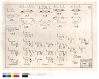 藏品(平,正面圖、55K+440駁坎基礎保固、54K+300.420.450駁坎、53K+700駁坎斷面圖)的圖片