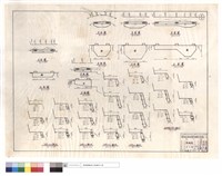 藏品(平,正面圖、和平林道駁坎)的圖片