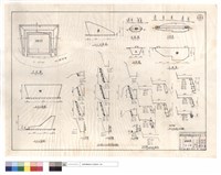 藏品(平,正面圖、A-A'~C-C'正,斷面、910線附近守衛站護坡、和平林道駁坎,斷面)的圖片