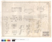藏品(籠端聯結、捆紮平,側面、甲種蛇籠端網,間隔網、正,平面圖)的圖片
