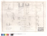 藏品(P.C水溝駁坎平面圖、高80cm擋水牆,乙式水溝,明池苗圃丙式水溝斷面圖、埋設壓力管平,斷面圖、甲式水溝斷面圖、平,正面圖)的圖片
