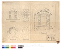 藏品(立,平,斷面圖、屋架,基礎平面圖)的圖片