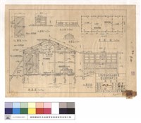 藏品(詳圖、窗詳圖、正立,平,側,斷面圖)的圖片