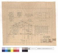 藏品(詳圖、正,側立面,平,斷面圖、窗詳圖)的圖片