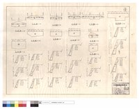 藏品(平,正面圖)的圖片