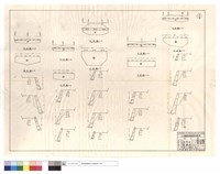 藏品(平,正面圖)的圖片