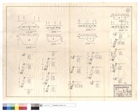藏品(平,正面圖)的圖片