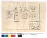藏品(明池派出所D2門一樘,屋面漏水處理平面圖、剖,正面圖、七班玻璃窗,紗窗,防風板、第五道班鍋灶新建平面圖)的圖片
