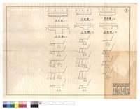 藏品(平,正面圖)的圖片