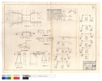 藏品(擋水牆,A.P管基座詳細圖、上,下游駁坎正面圖、平面圖、過水路面鋼筋配置表、錨座、A-A、縮縫乙處)的圖片