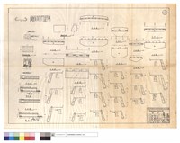 藏品(正,平斷面圖、護欄詳細圖、出進水口斷面圖、蓋板鋼筋配置圖)的圖片