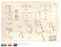 藏品(平,正面圖、出,進水口斷面)的圖片