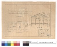 藏品(立,平,斷面圖)的圖片