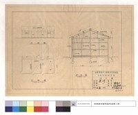 藏品(立,平,斷面圖)的圖片