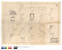 藏品(詳細圖、平,正,斷面)的圖片