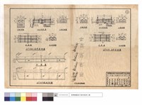 藏品(下,上端正面圖、平面圖、涵管詳細圖、A-A~B-B剖面圖、駁坎正面,橫斷面圖)的圖片