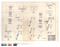 藏品(欄水墻、進,出水口,排水溝斷面圖、護欄詳細圖、平,正,斷面圖)的圖片
