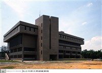 藏品(圖書館各向外觀)的圖片