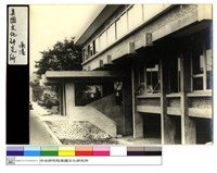 藏品(美國文化研究所)的圖片