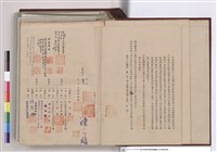 藏品(工程合約)的圖片
