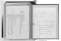 藏品(工程比價須知)的圖片