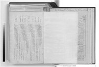 藏品(建築工程施工說明書)的圖片