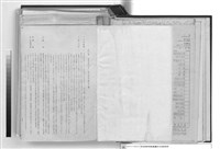 藏品(建築工程施工說明書)的圖片