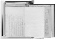 藏品(建築工程施工說明書)的圖片