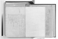 藏品(建築工程施工說明書)的圖片