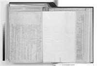 藏品(建築工程施工說明書)的圖片
