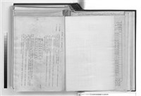 藏品(建築工程施工說明書)的圖片