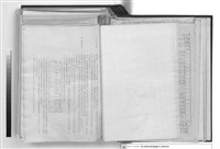 藏品(建築工程施工說明書)的圖片