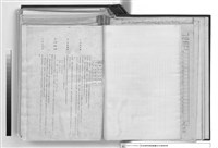 藏品(建築工程施工說明書)的圖片