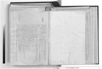 藏品(建築工程施工說明書)的圖片