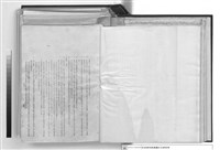 藏品(建築工程施工說明書)的圖片