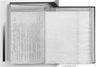 藏品(建築工程施工說明書)的圖片