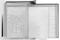 藏品(建築工程施工說明書)的圖片