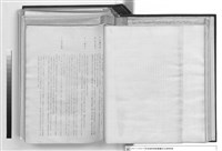 藏品(建築工程施工說明書)的圖片