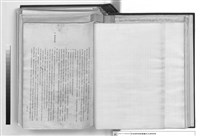 藏品(建築工程施工說明書)的圖片