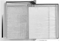 藏品(建築工程施工說明書)的圖片