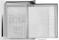 藏品(建築工程施工說明書)的圖片